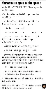 tempFileForShare_20241012-173229(1).webp