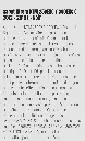 tempFileForShare_20240902-145908.webp