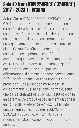 tempFileForShare_20240903-153921.webp